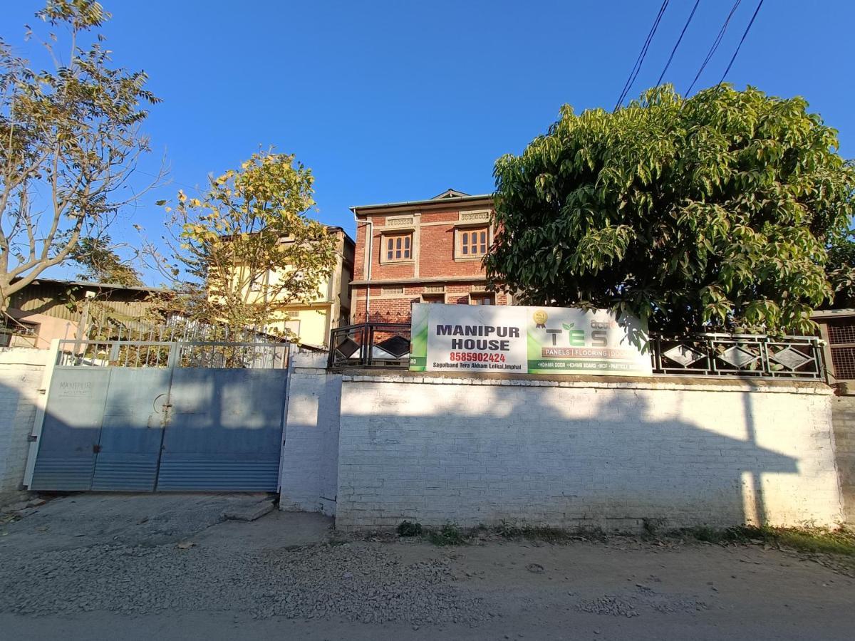Manipur House Hotel อิมฟัล ภายนอก รูปภาพ